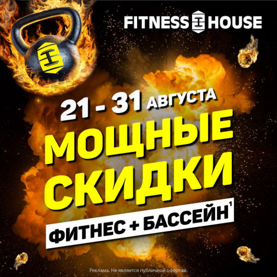 Fitness House