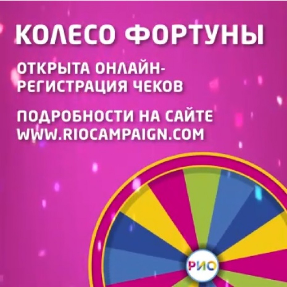Онлайн-регистрация чеков открыта!