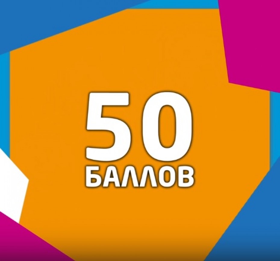 Выигрывайте баллы каждую неделю!