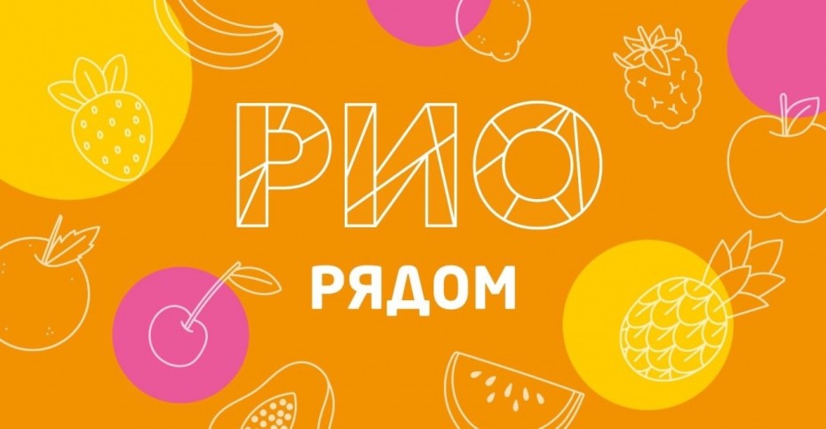 «РИО рядом» в Uniqum Kids – нестандартное обучение детей