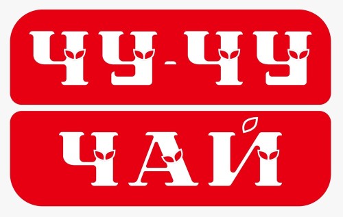 ЧуЧуЧай