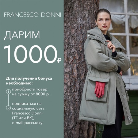 Бонусы в Francesco Donni