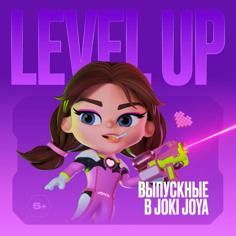 Выпускные в Joki Joya