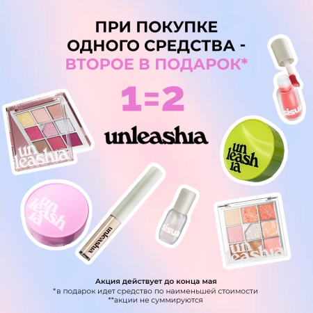 Бум акций в Koreanbutik