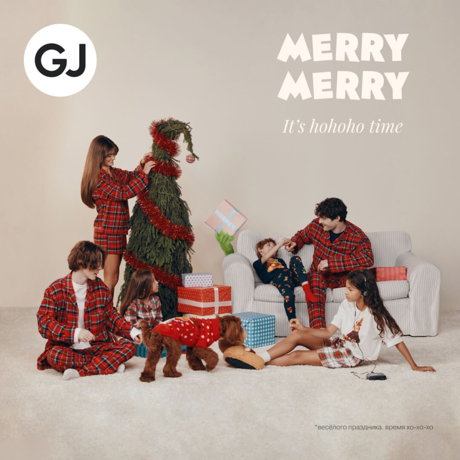 Gloria Jeans представляет новую коллекцию пижам