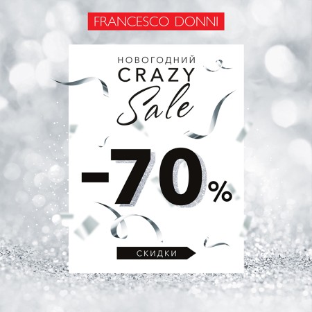 Во всех магазинах Francesco Donni стартовал Новогодний «Crazy Sale»!