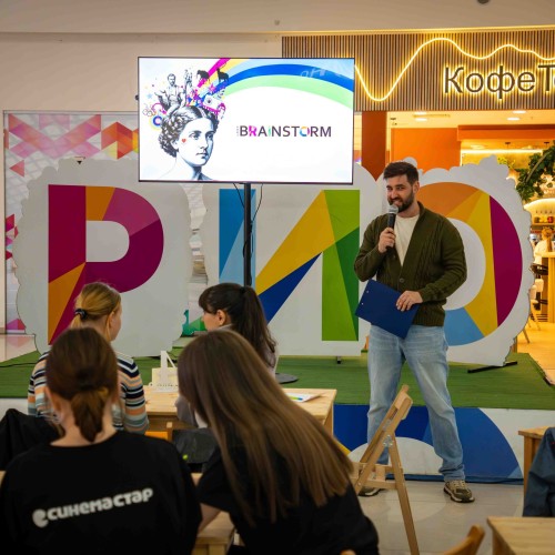 Квиз 19 сентября